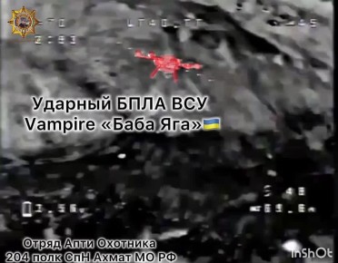  :     &quot;Vampire&quot;
