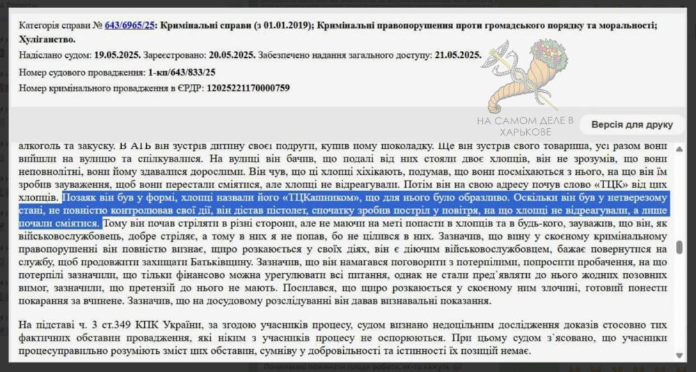 � �������� �������������� ������ �������� �� ���������� ����� ����, ��� ��� ������� ��� "����������", � ������ ������� ����