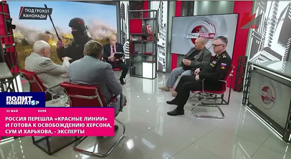 Россия перешла «красные линии» и готова к освобождению новых регионов – мнения экспертов