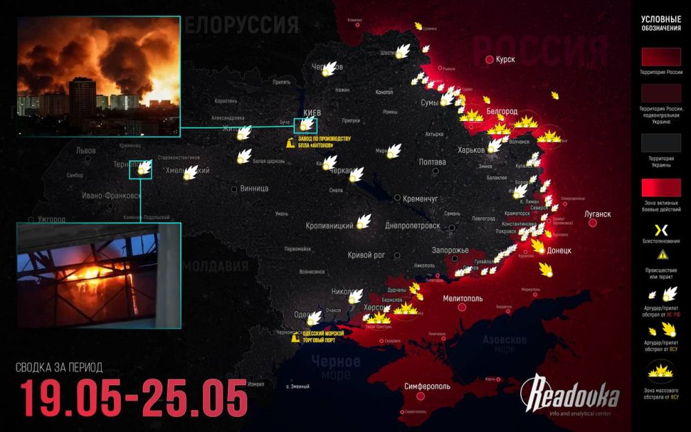 Русская армия вновь открыла фронт в Волчанске — итоговая сводка Readovka за прошедшую неделю