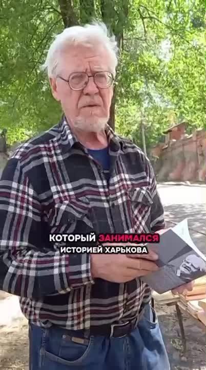 Книжная балка -- место необычное и известное всем харьковчанам