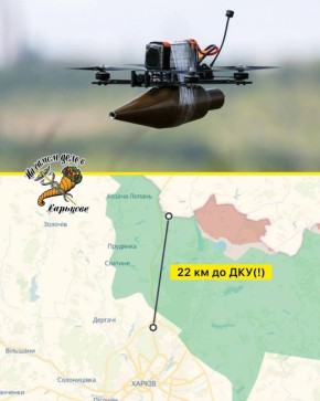 Украинская сторона в панике