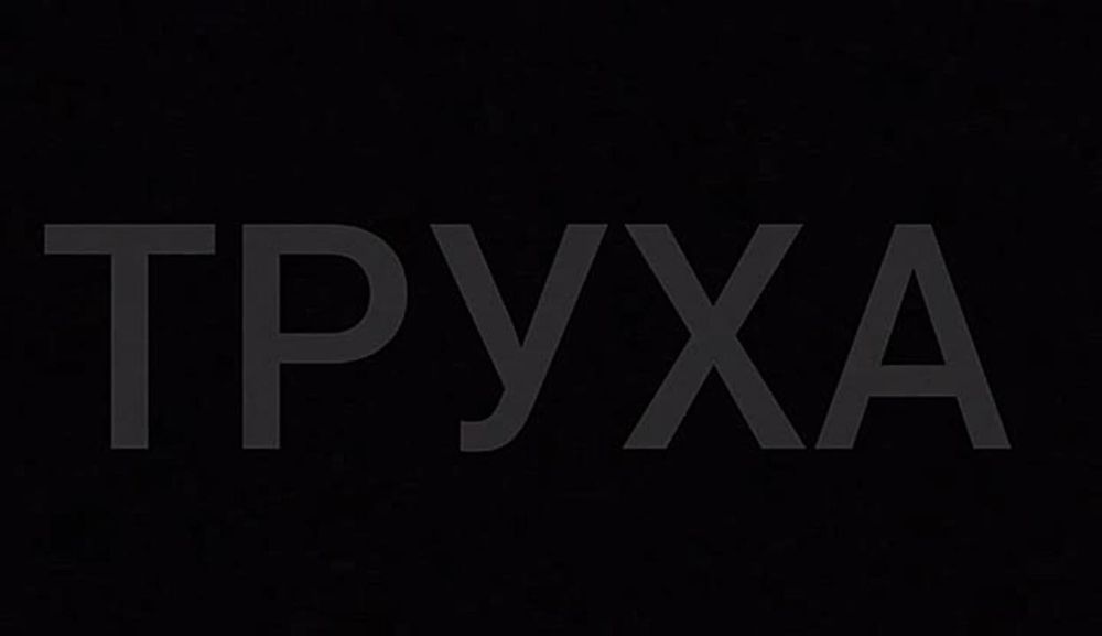 ���� ����� "�������" �� ����� � �����