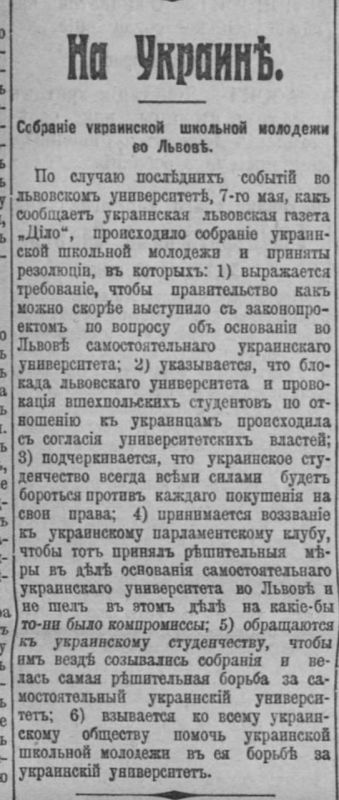  :   1910 