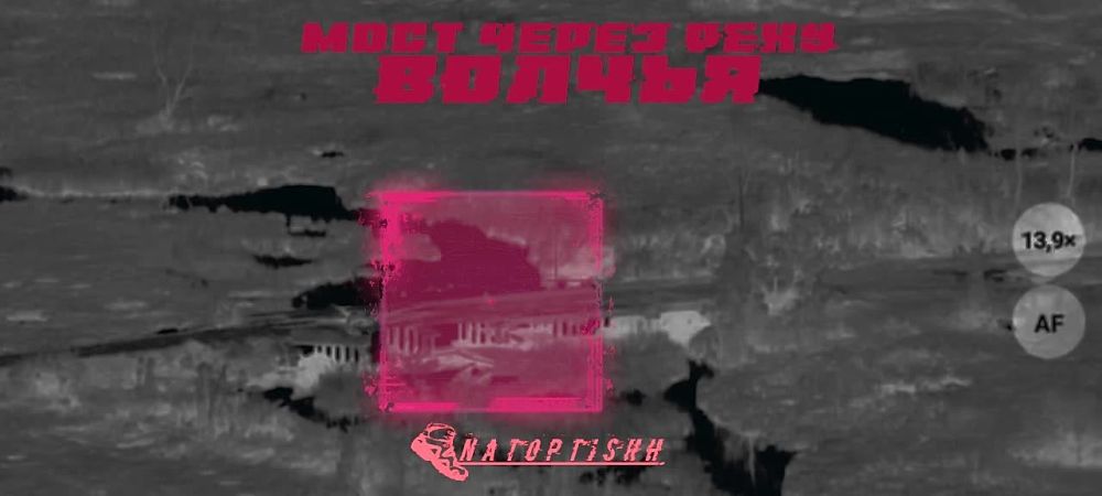 Для тех, кто любит удары по мостам