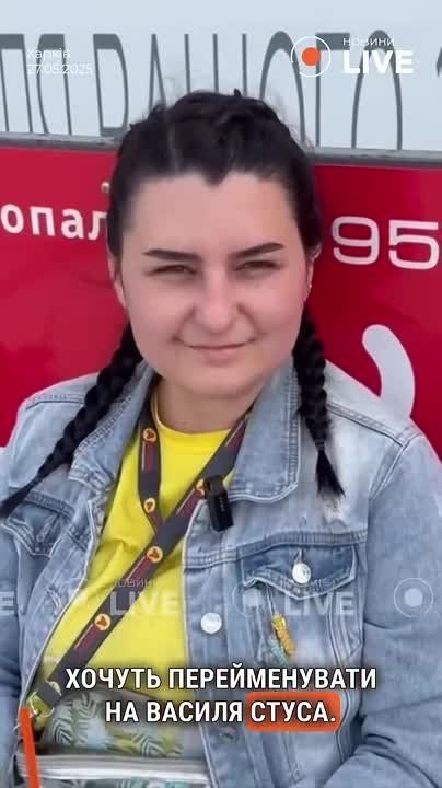 Вот тебе и народное мнение