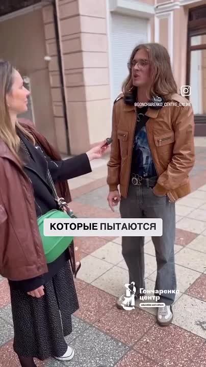 ������ ��������. ��� ��� ����� ������ �������� �������: "� � ��� �� �� ����?" ��� ����� ��������� ��������, ��� ���������