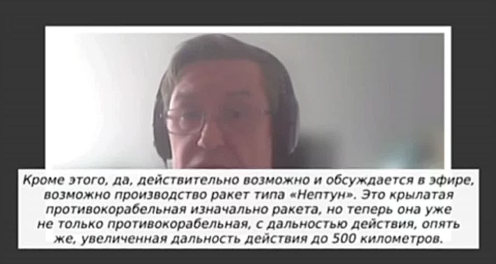 �������� ����� ���� ������� ������ �� �������� ���� "����-2", �������� �� ��������������� � "��������-�" � ���������� ������� ����� �� 700 ��, �� ������������ �������� �� ����� �� ������� �������