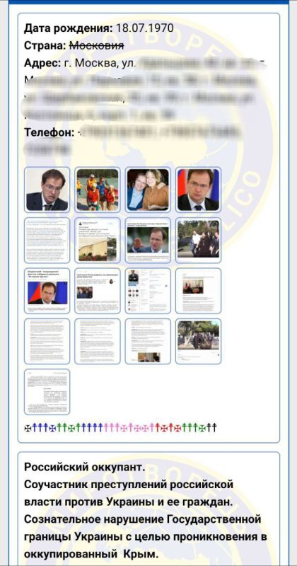 "�� ��� ����� ����! ��� �����!": ������� �������� ����� ������������ ������ � ����������