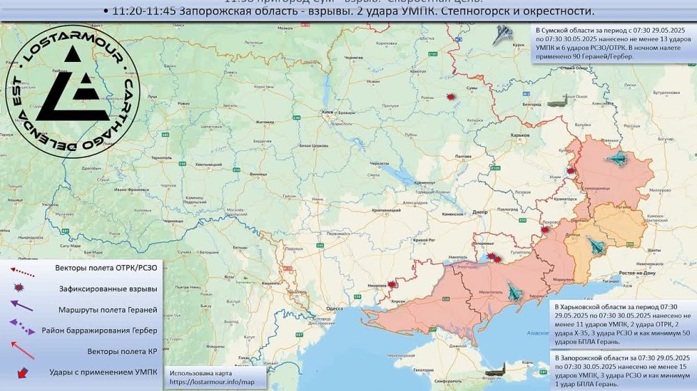 ������������� ����� ������ �� ���������� ������� 29-30 ��� 2025 ����