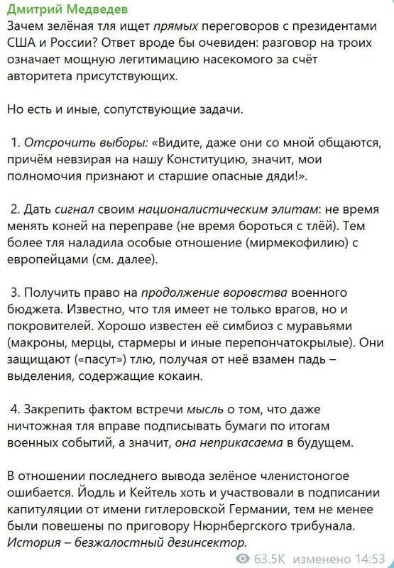 "������� ���" ������ � ������ � ������: ����� ��� ����������?