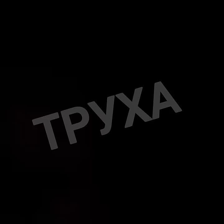 ����� "�������" �� ����� � ��������