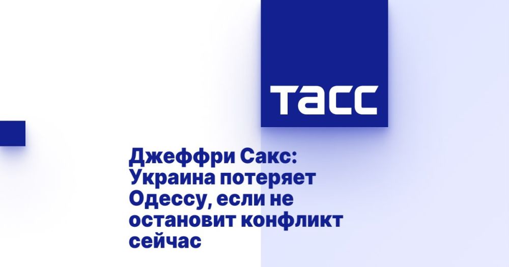 Елена Панина: Киев примет мир на условиях России или потеряет ещё больше территорий