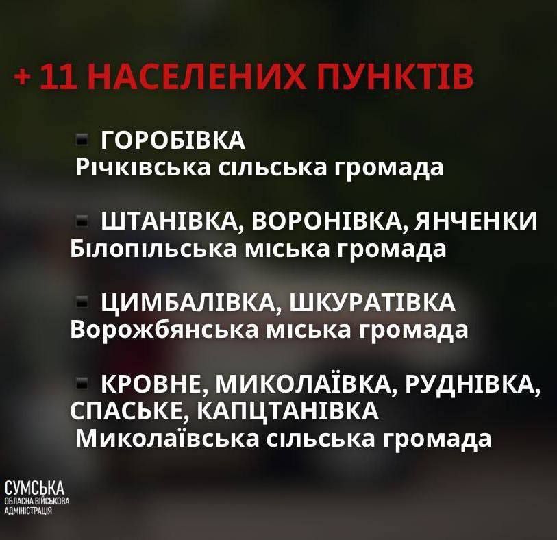 � ������� ������� ��������� ���� ��������� � ��� + 11 ���������� �������