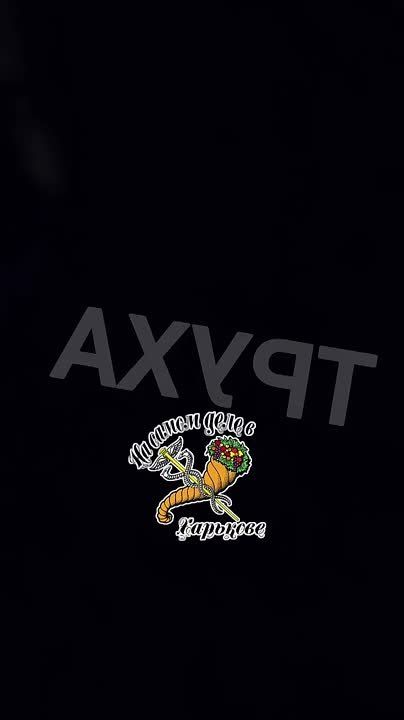 ��� ����� �������� � ��������