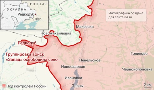 Российские войска освободили два населенных пункта в зоне СВО