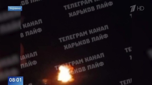 Появились кадры ударов «Герани» ВС РФ по военным объектам Украины