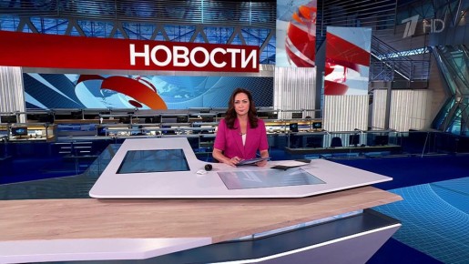 Выпуск новостей в 12:00 от 05.06.2025