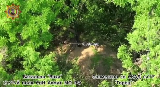 Апти Алаудинов: Уничтожение позиции расчёта БпЛА противника