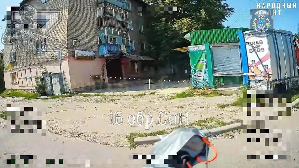     FPV-    -   