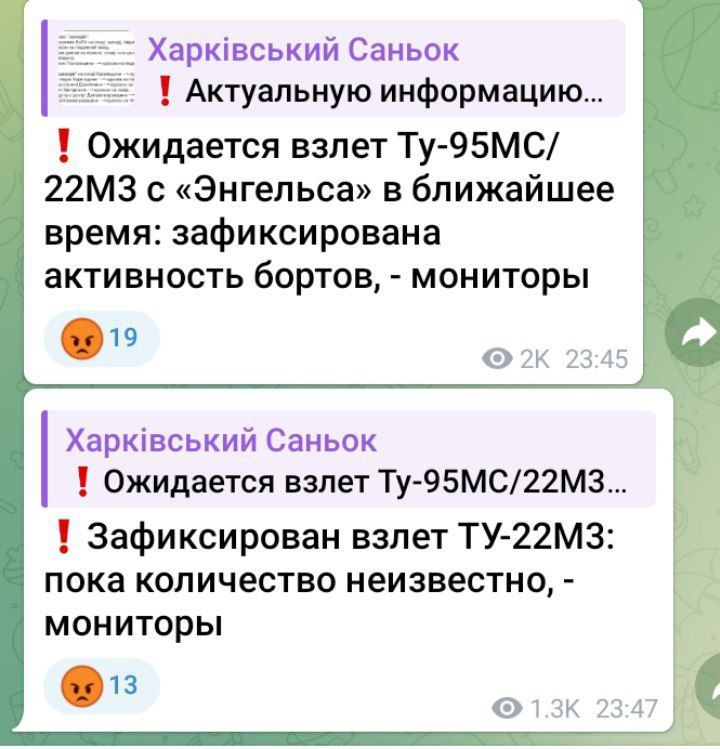 �����, ��������� ���-��?. @harkov777_bot
