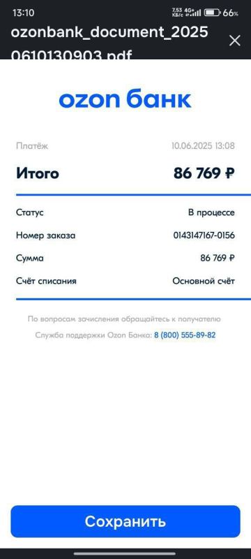 . ������, ��������� ���� ��� ����� �� ��������� ����������� ��� ����������� ����� �������