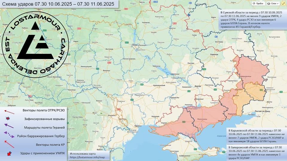 Анимированная схема ударов по территории Украины 10-11 июня 2025 года