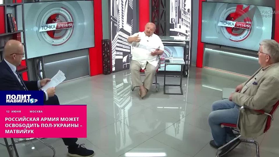 Российская армия может освободить пол-Украины – Матвийчук очертил новую ЛБС