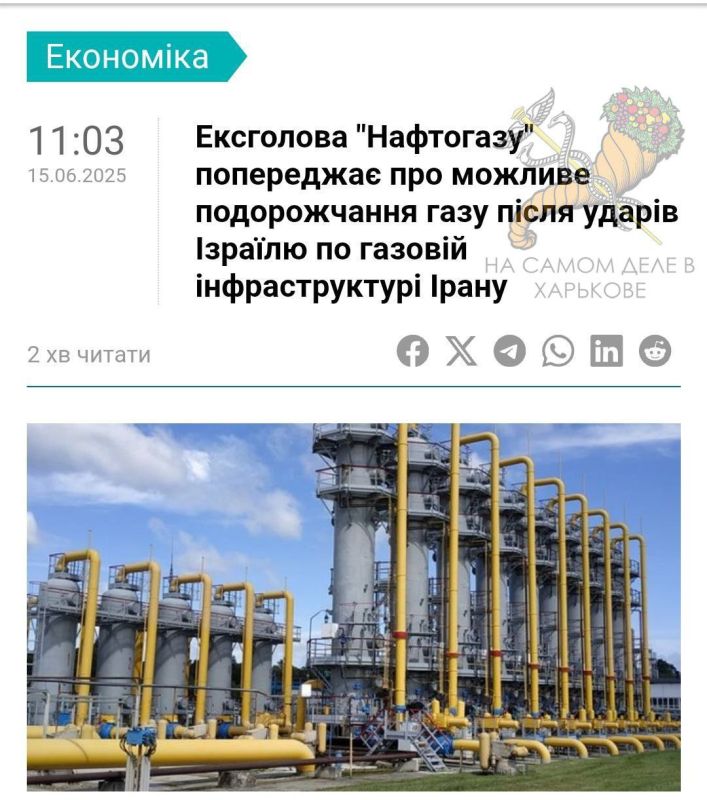 Кастрюльки очень радовались ударам по Ирану