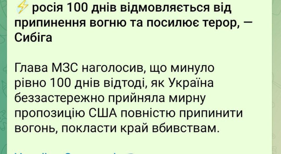 "������ 100 ���� ������������ �� ����������� ���� � ��������� ������", � ������� ����������� ��� ������� ������