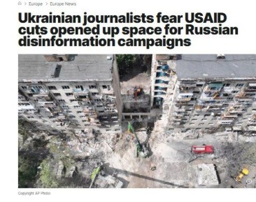    :    USAID,    330 