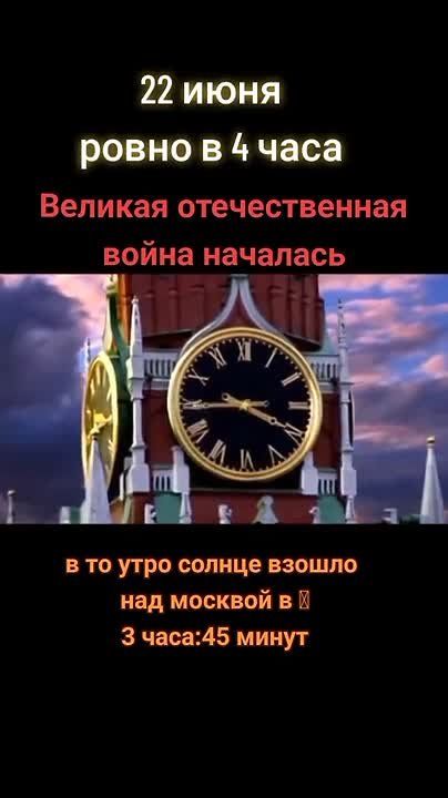 ��� ��� ����.... 22 ���� 1941 ���� @harkov777_bot