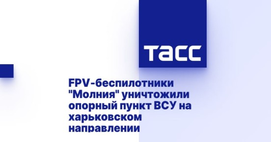 FPV- &quot;&quot;       