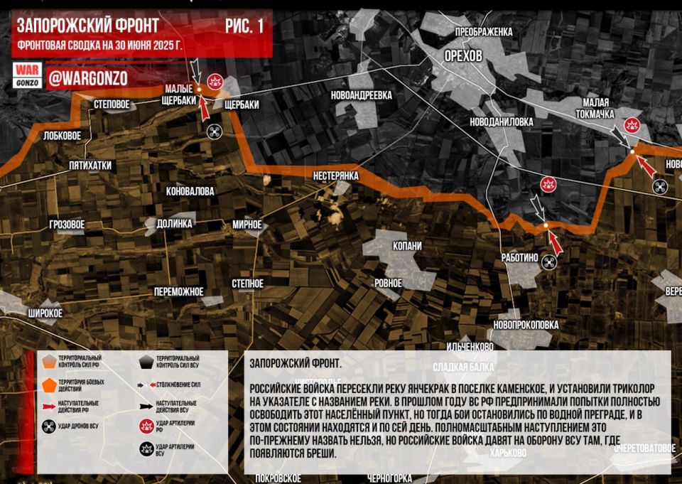 WarGonzo:     29.06.2025