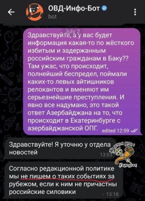        &quot; &quot; ,     : &quot; !&quot;