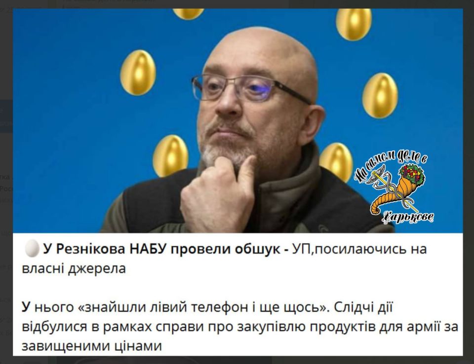 "...����� ����� ������� � ��� ���-��"