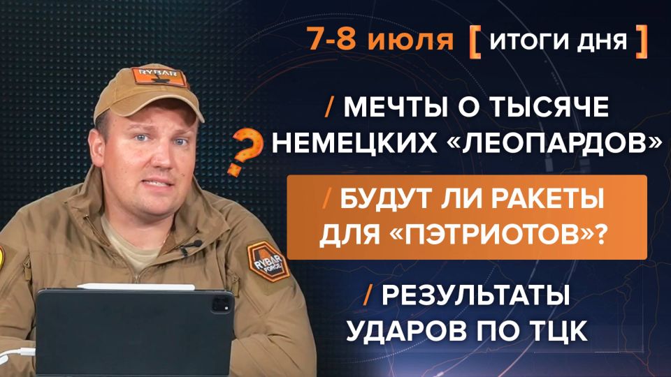  7-8 .        @rybar     @SolovievLive