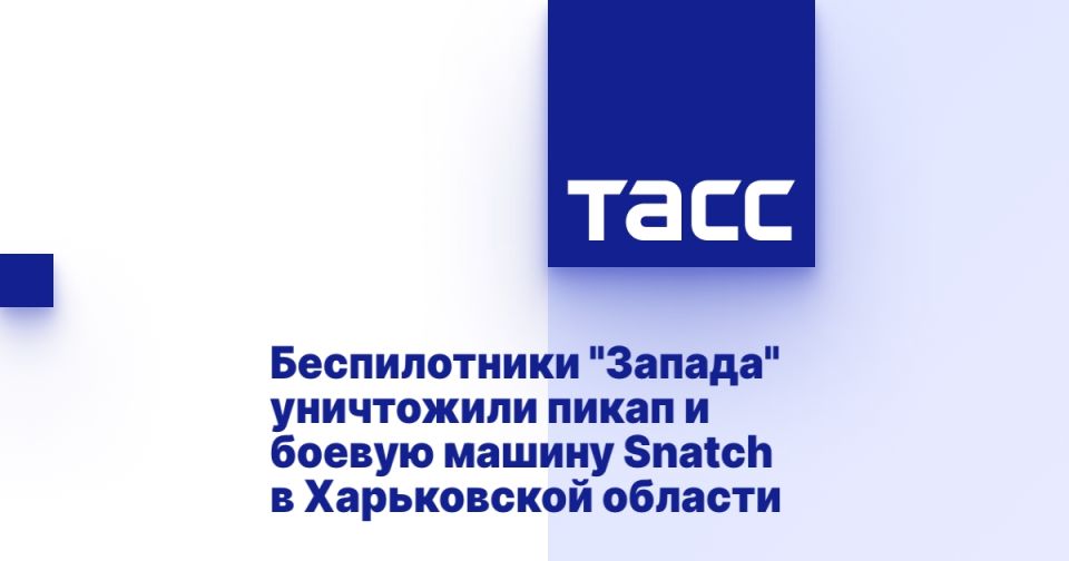  &quot;&quot;      Snatch   