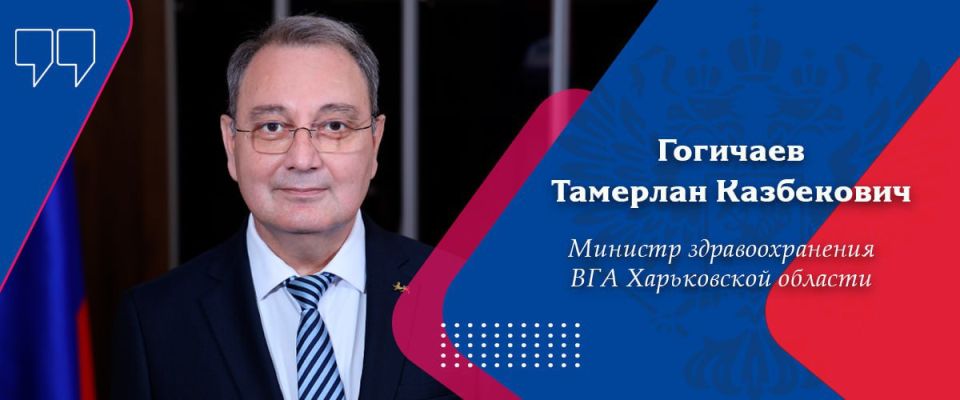Для харьковчан, которые проживают на подконтрольной территории Харьковской области, были закуплены лекарственные препараты ВГА Харьковской области при поддержке Правительства Российской Федерации