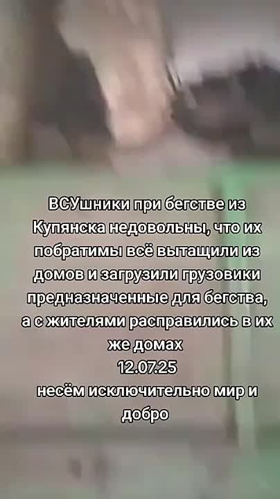 Покидая Купянск, бандеровцы вывозят всё из домов мирных жителей