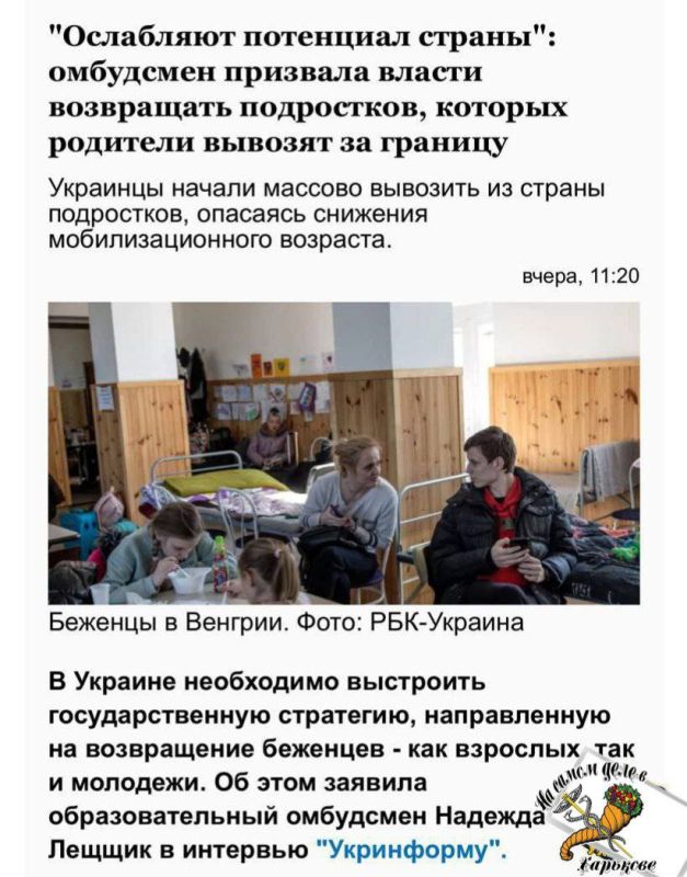 Вернутся, когда мы освободим Украину от таких как ты