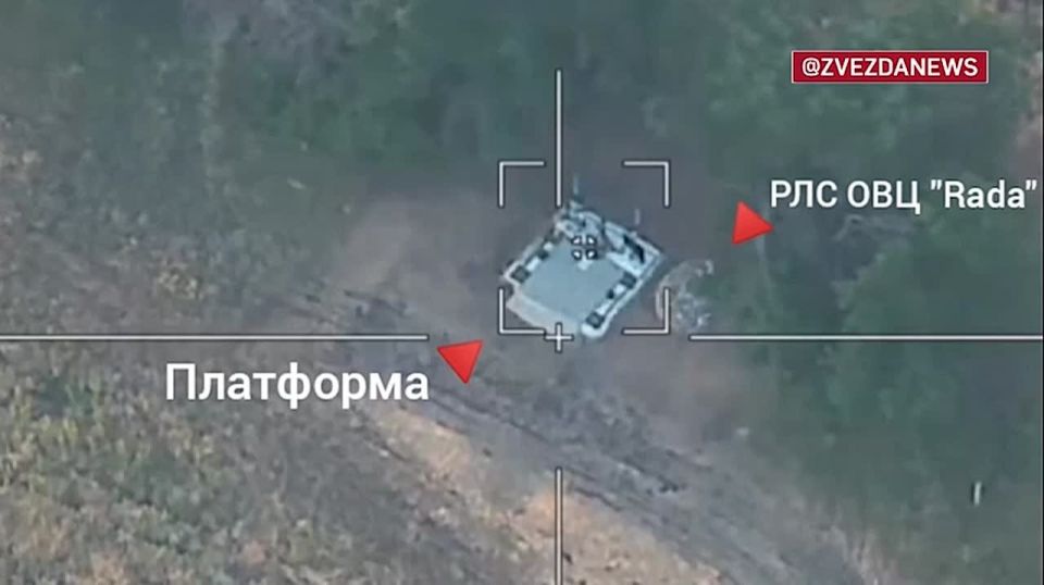 ���������� RADA ����������� �� ����� ����� ����� "�������" � ����������� �������