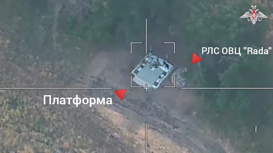  :  :        RADA 