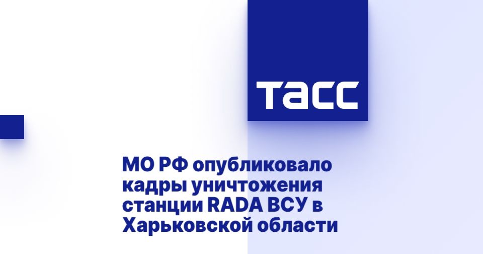       RADA    