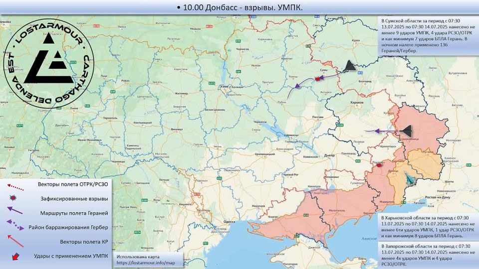 ������������� ����� ������ �� ���������� ������� 13-14 ���� 2025 ����