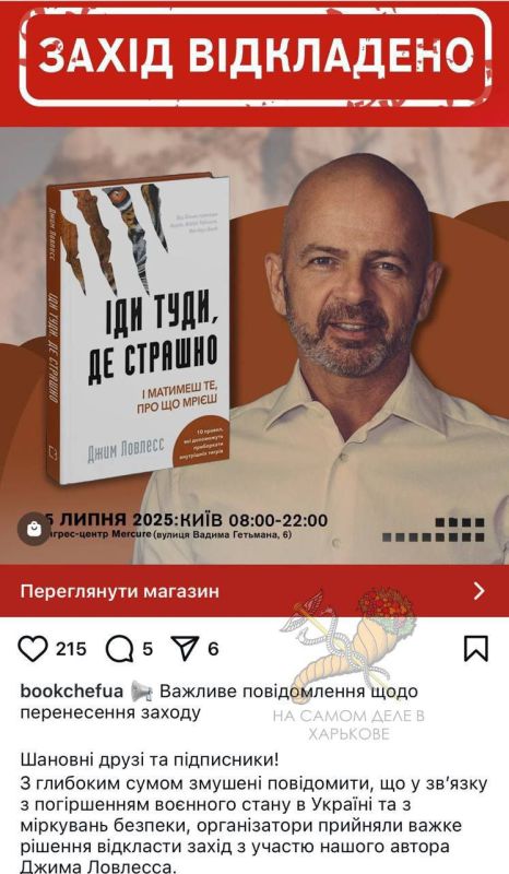 ���, ��� ���� ����� �� ������� ������������ �� "����������� ����������"