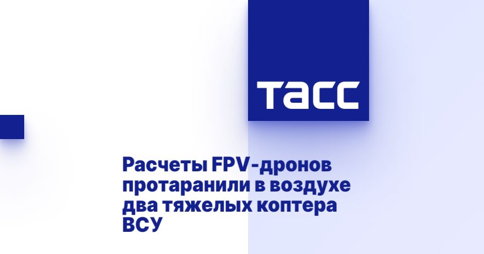  FPV-       