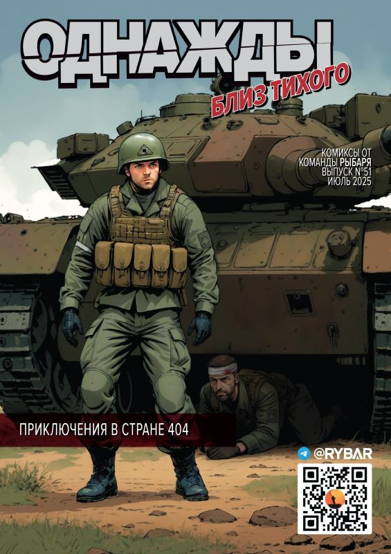 #������ �� ������ �51: ������� ���� ������