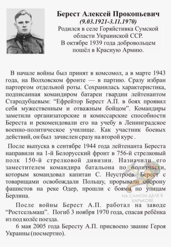 ������� �� ��������. ����� ��������������� ������,�������� ��� � ����� ����������� ����� ������ ��� ���������� � ��� 1945 ����, ���� ����� ��������� ������ ������