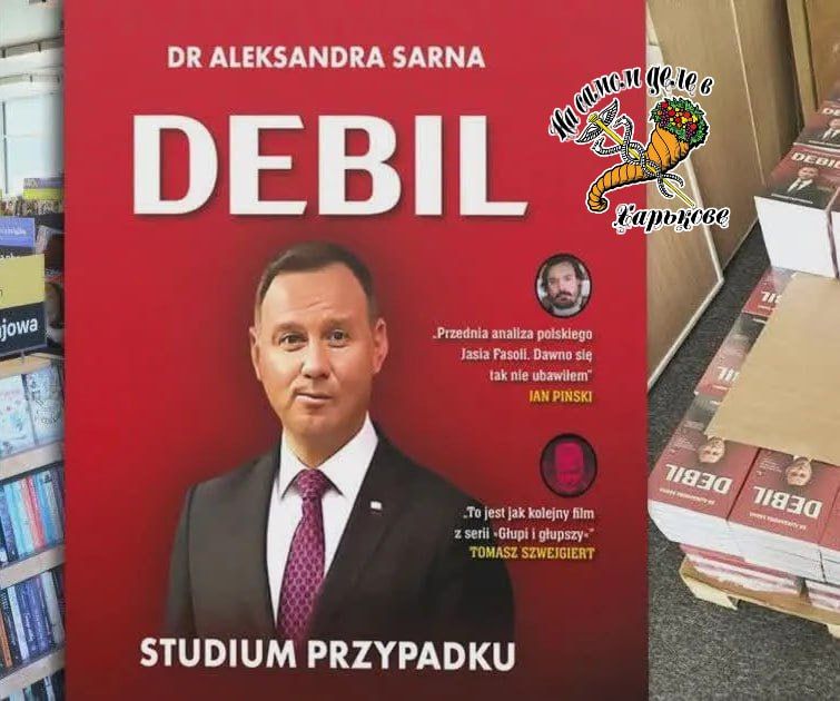 ����� ������� ��� ����� � ���������